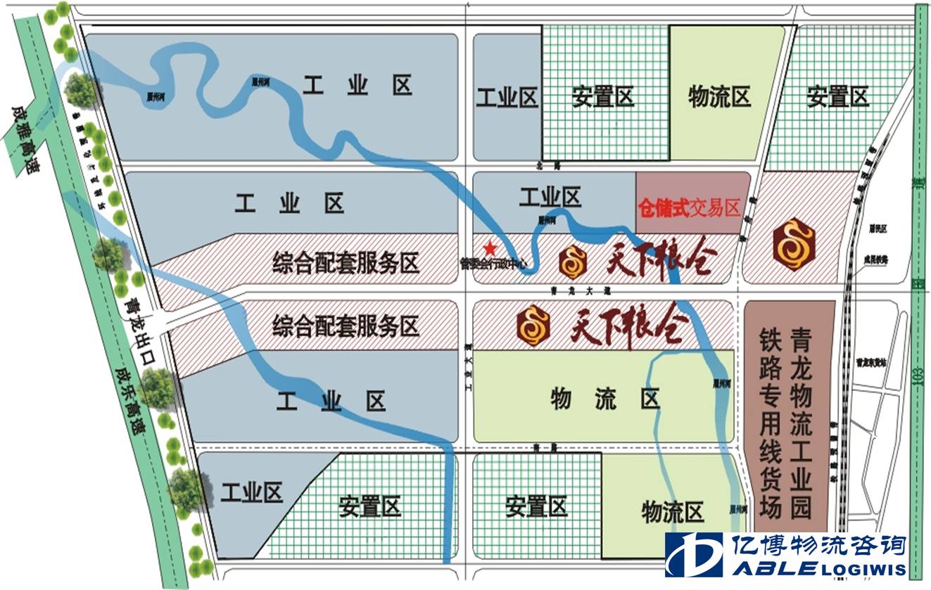 四川青龙粮油物流项目规划