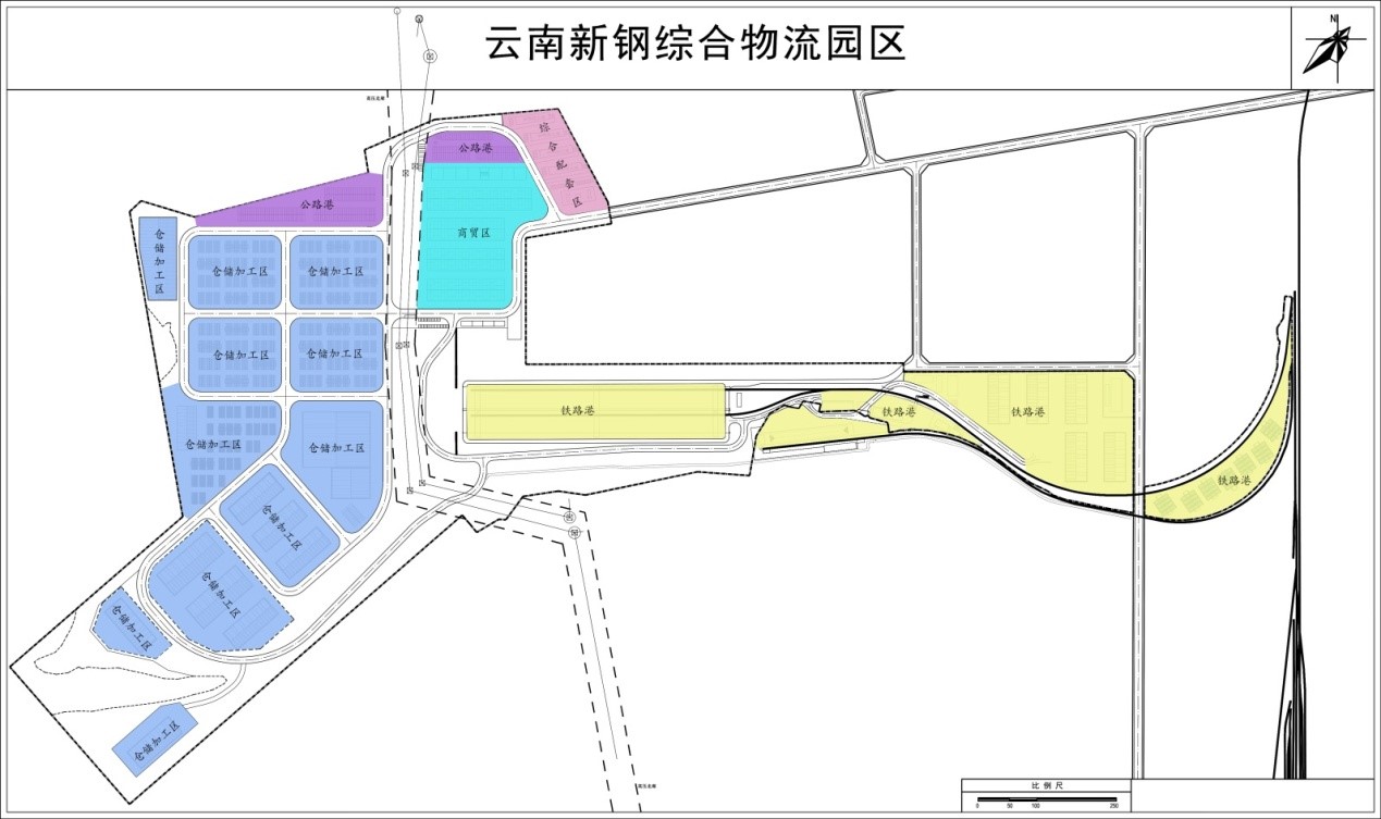 云南省昆明市晋宁县新钢综合物流园项目规划