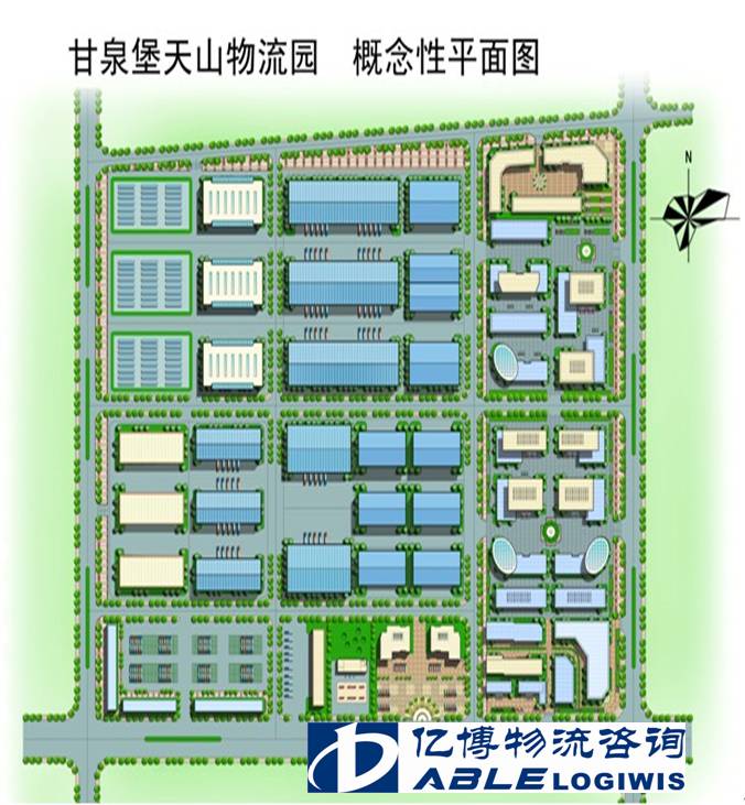 新疆天山甘泉堡物流项目规划