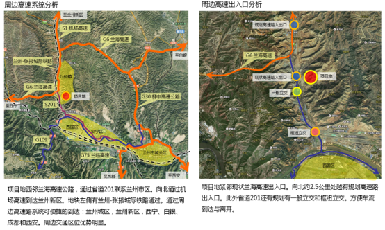 兰州货运西站物流园总体规划及招商运营规划