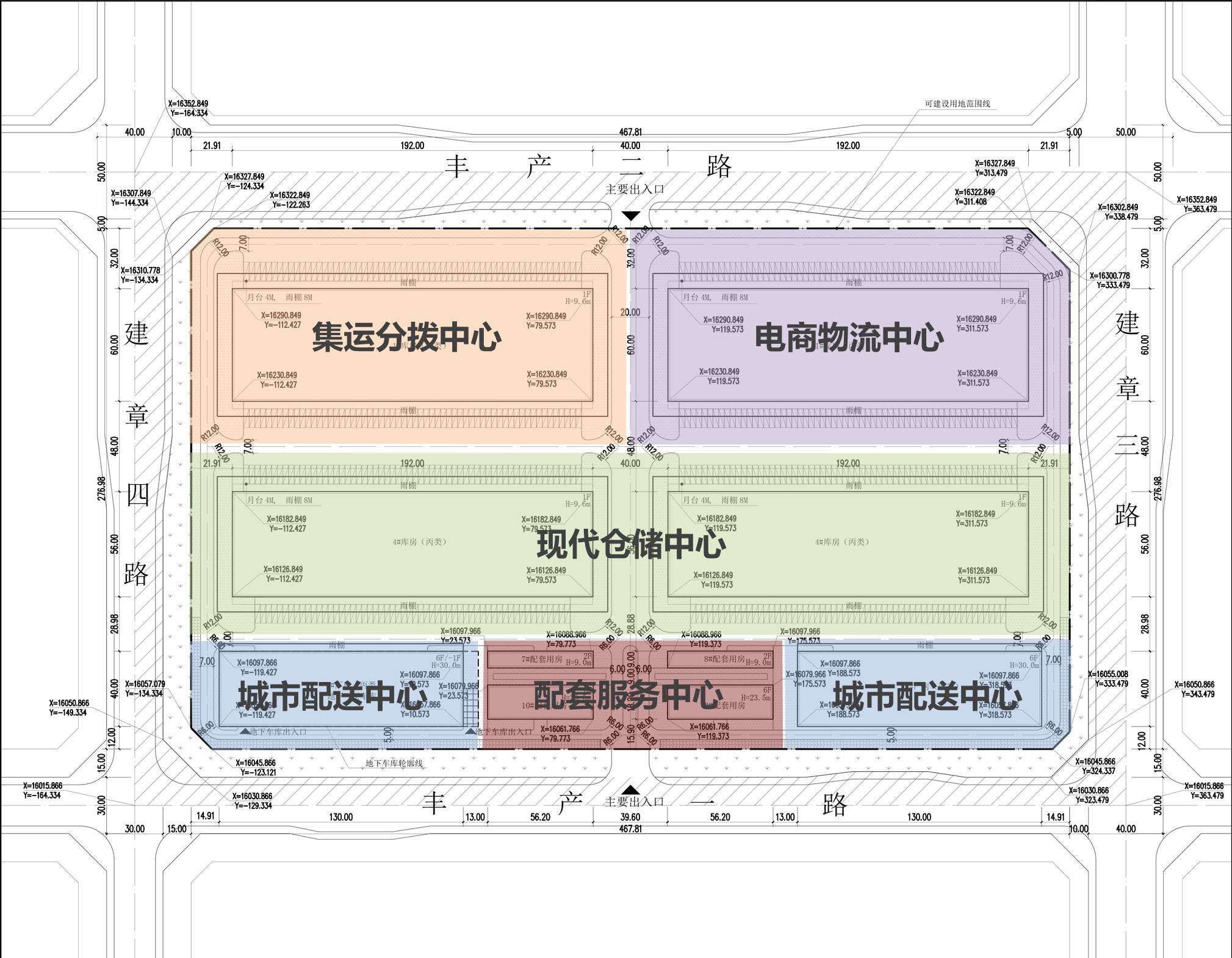 西安大明宫（沣东）综合物流港可行性研究报告