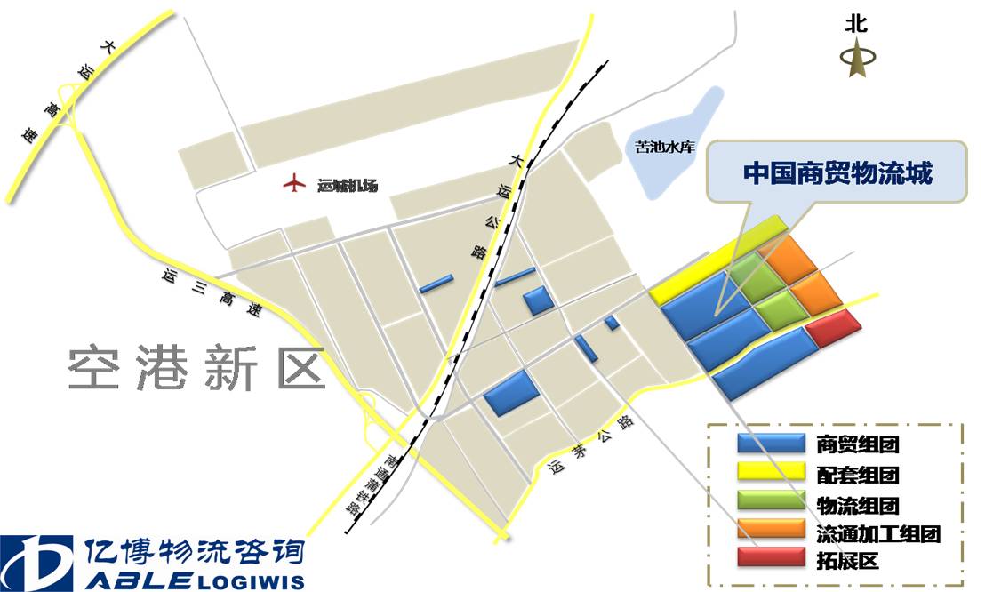 山西运城商贸物流城项目规划