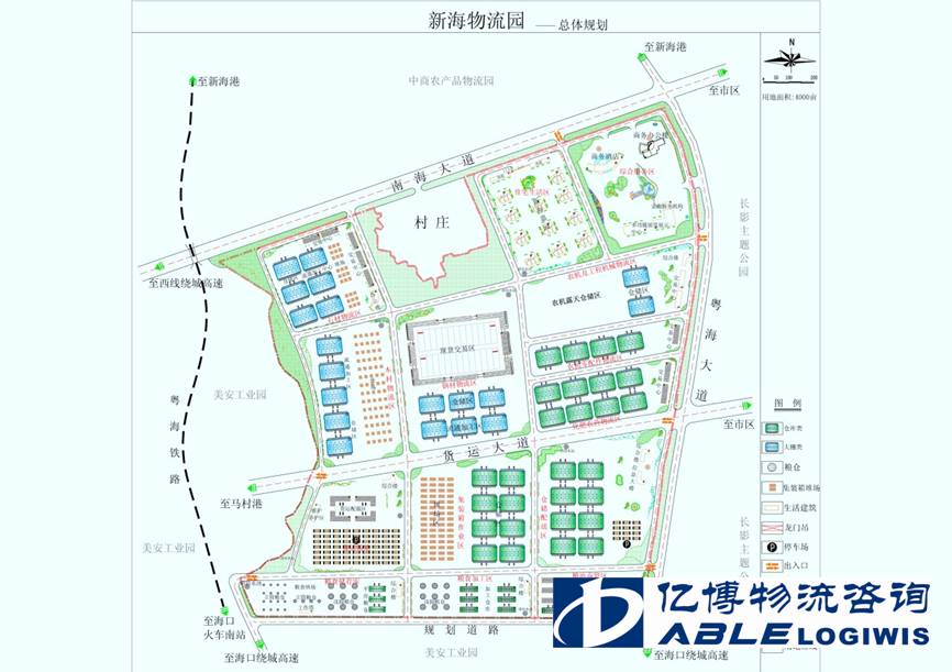 海南海口新海物流项目规划