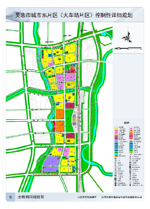 吴忠市高铁冷链物流产业园项目规划