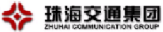 珠海交通集团
