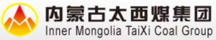 内蒙古太西煤集团